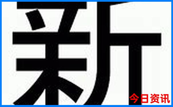 老君山旅游团报团